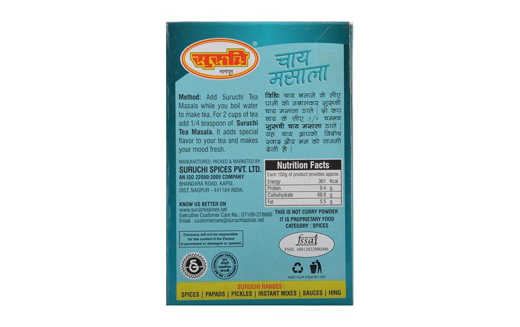 Suruchi Chai Masala    Box  50 grams